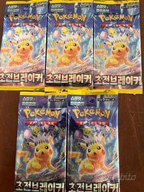 Pacchetti carte pokemon