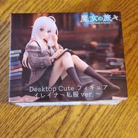 Eliana Casual Clothes desktop cute Taito figure 