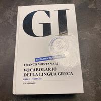 GI Vocabolario di Greco dizionario