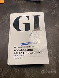 GI Vocabolario di Greco dizionario