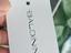 Immagine 3