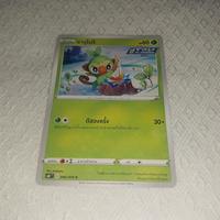 Carta Pokémon Grookey ed Jet Black Spirit - Thai