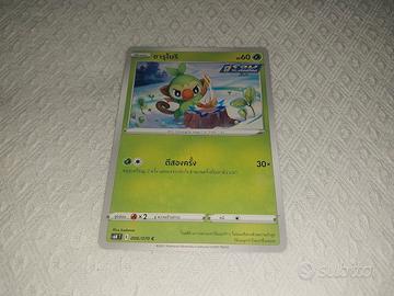 Carta Pokémon Grookey ed Jet Black Spirit - Thai