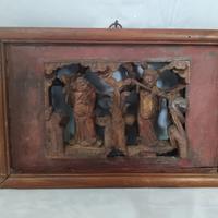 Pannello cinese in legno intagliato XIX sec