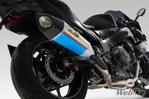 hayabusa 4 in 2 titanium + 4 accessori,  yoshimura