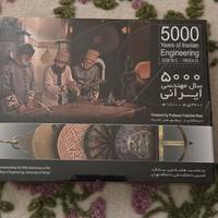 Cofanetto DVD e Libro della Storia 5000 anni Iran