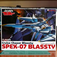 Plamax Cruise Chaser Blassty Model Kit