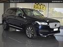 volvo-xc-90-2-0-d5-inscription-4320