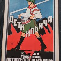"I giovani leninisti sono i figli di Il'ič" 1924