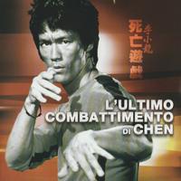 L'ultimo combattimento di Chen