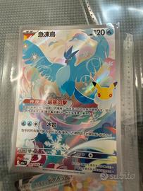 Carta Pokémon Articuno AR 107/103