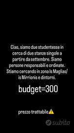 Due stanze per studentesse