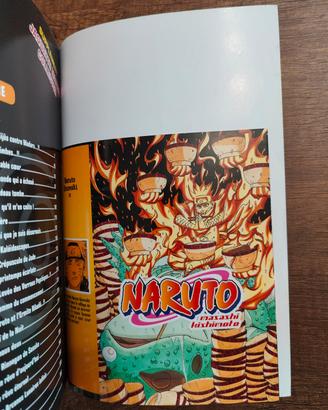 Naruto variant francese - Naruto Kyuubi