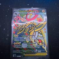 Carte Pokémon EX Mega + 3 Pull rare