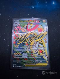 Carte Pokémon EX Mega + 3 Pull rare