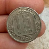 Moneta URSS 15 Kopechi 1956 - Unione Sovietica