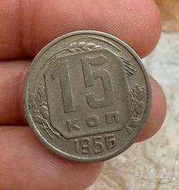 Moneta URSS 15 Kopechi 1956 - Unione Sovietica