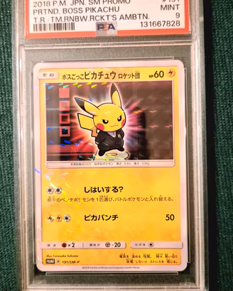 Pikachu Pretender Boss Team Rocket 