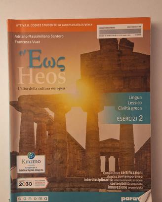 Heos l'alba della cultura europea 