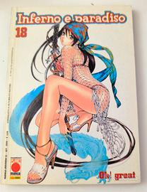 Inferno e Paradiso n. 18 - Manga 2003 Oh! Great