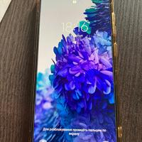 Samsung s20 fe