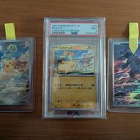 Pokemon NM Groudon 199 (Fan Art) Pikachu SVP 067