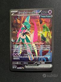 EROEFERREO ex 249/182 - Paradosso Temporale