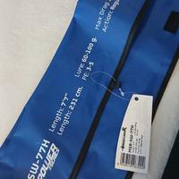 Canna da spinning Molix Skirmjam alletterato/tonno