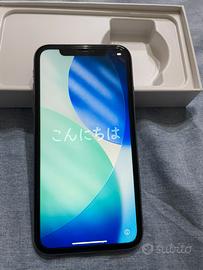 Iphon