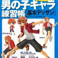 DISEGNARE I MANGA Accademia animatori di Tokyo