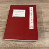 Chinese History a New Manual prezzo trattabile