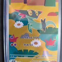 carta Pokémon Dreepy m2a 211