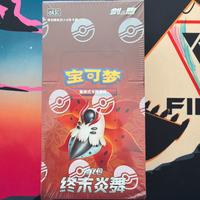 Booster box pokemon final flame dance