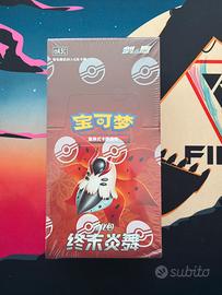 Booster box pokemon final flame dance