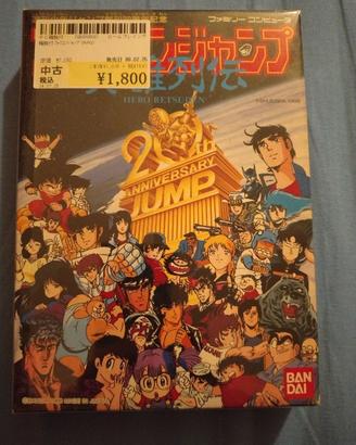 famicon Jump: Hero retsuden