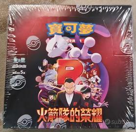 Pokemon Glory of Team Rocket 