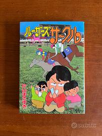 Manga Originale Giapponese speciale Kodansha