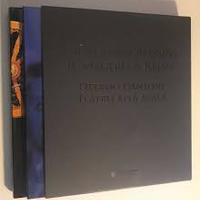 Rossini, Viaggio a Reims