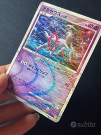 arceus psico