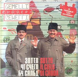 45 giri Gemelli Ruggeri - Sotto il cielo di croda