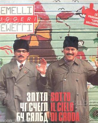 45 giri Gemelli Ruggeri - Sotto il cielo di croda