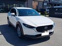 mazda-cx-30-2-0l-skyactiv-g-m-hybrid-2wd-exclusive