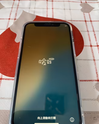 Iphone 12 mini