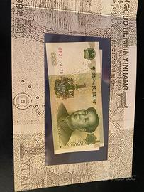 Banconota 1 Yuan Cina – Mao Tse Tung