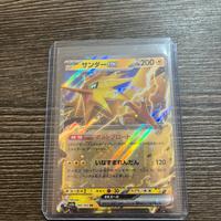 Carta Pokemon 151 Zapdos EX 145/165 JAP