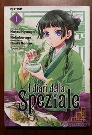 Manga I diari della speziale vol.1