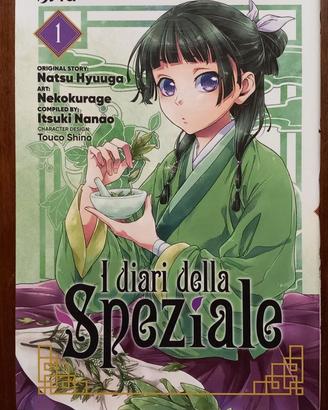 Manga I diari della speziale vol.1