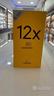 realme-12x-glowing-black