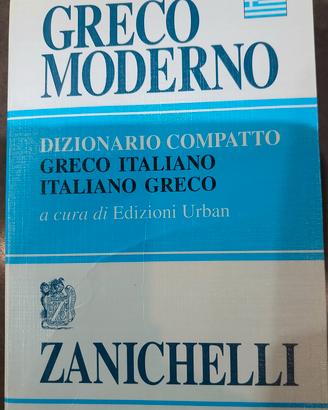 Dizionario compatto Greco moderno Zanichelli