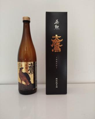 Bottiglia vuota Sake Giapponese